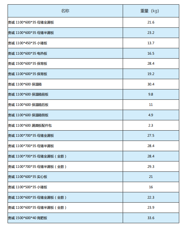 爱体育手机版登录入口