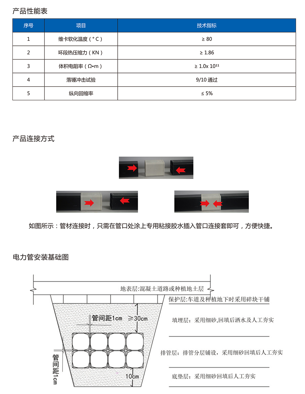 爱体育手机版登录入口