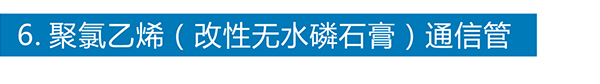 爱体育手机版登录入口